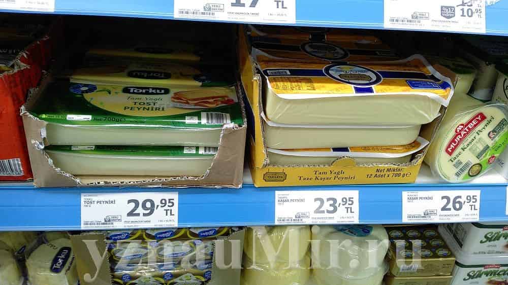 Цены в Турции на сыр