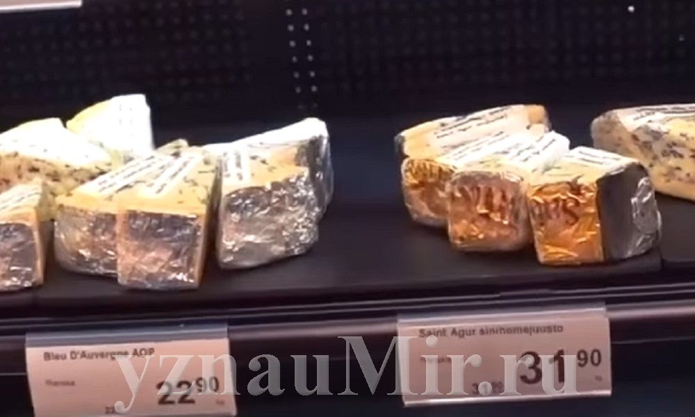 Цены в Финляндии на сыр