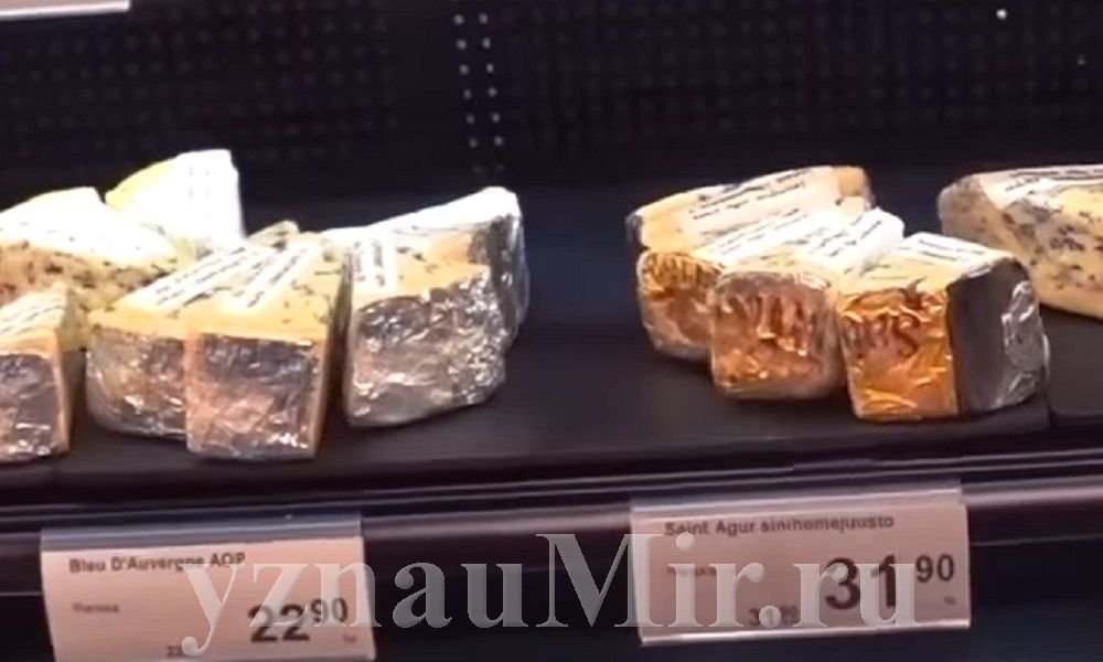Цены в Финляндии на сыр