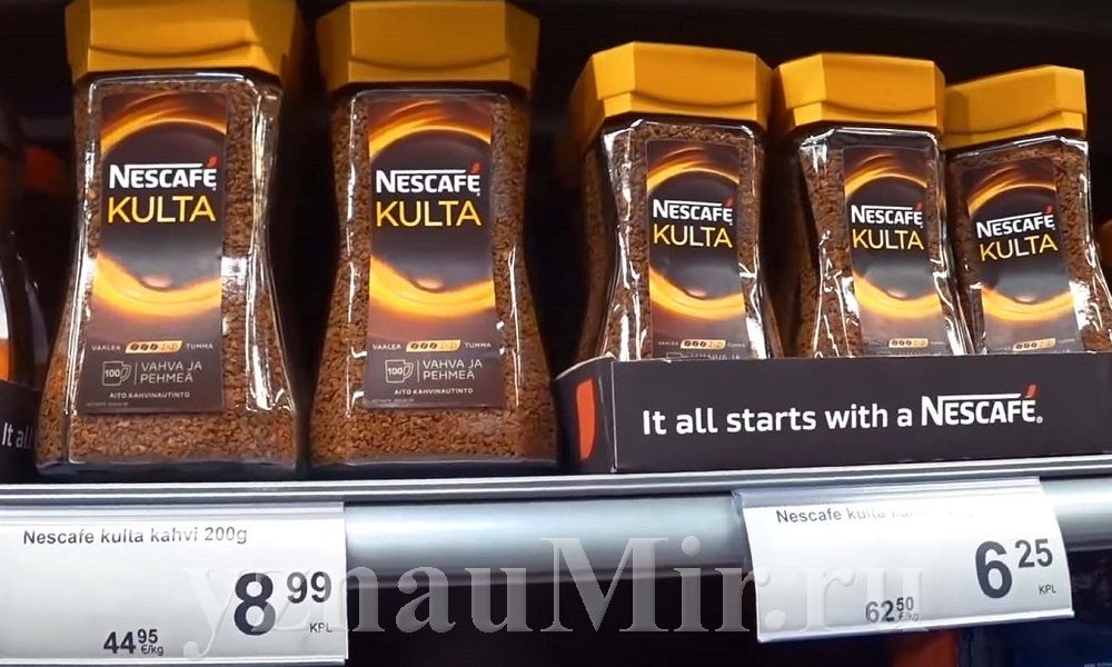 Цены в Финляндии на кофе