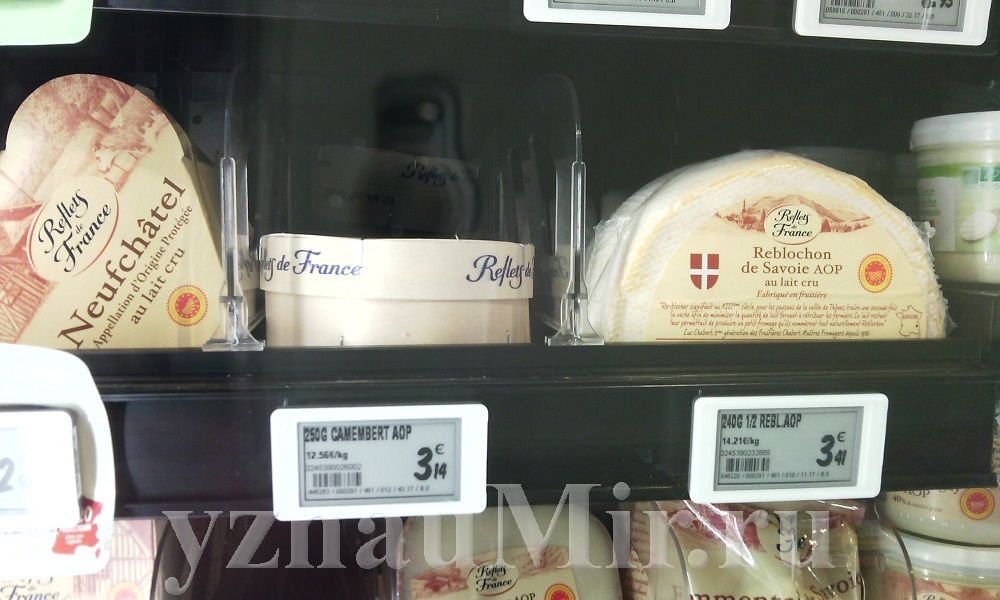 Цены в Париже на сыр