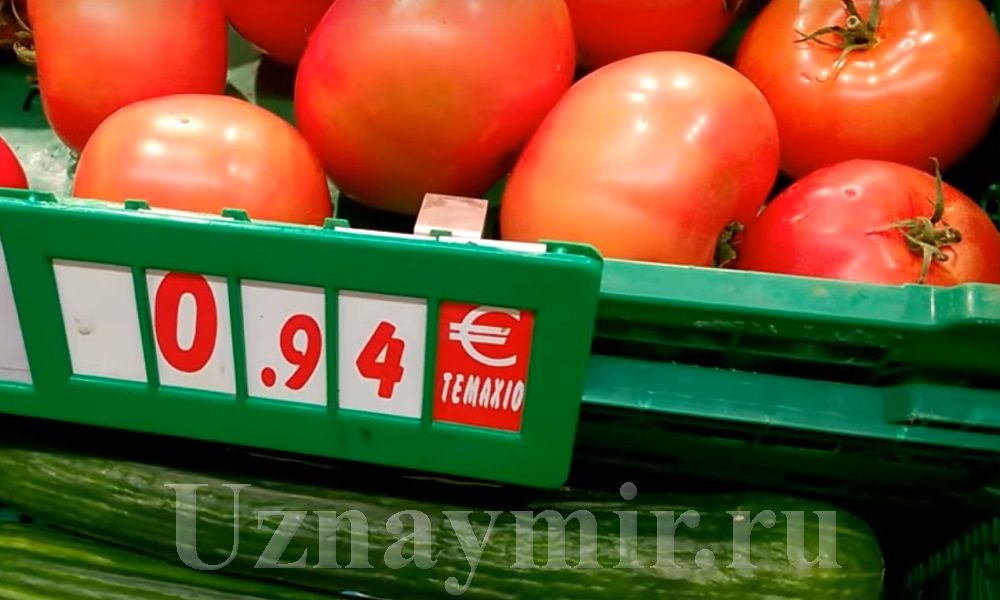 Цкны на продукты в Греции