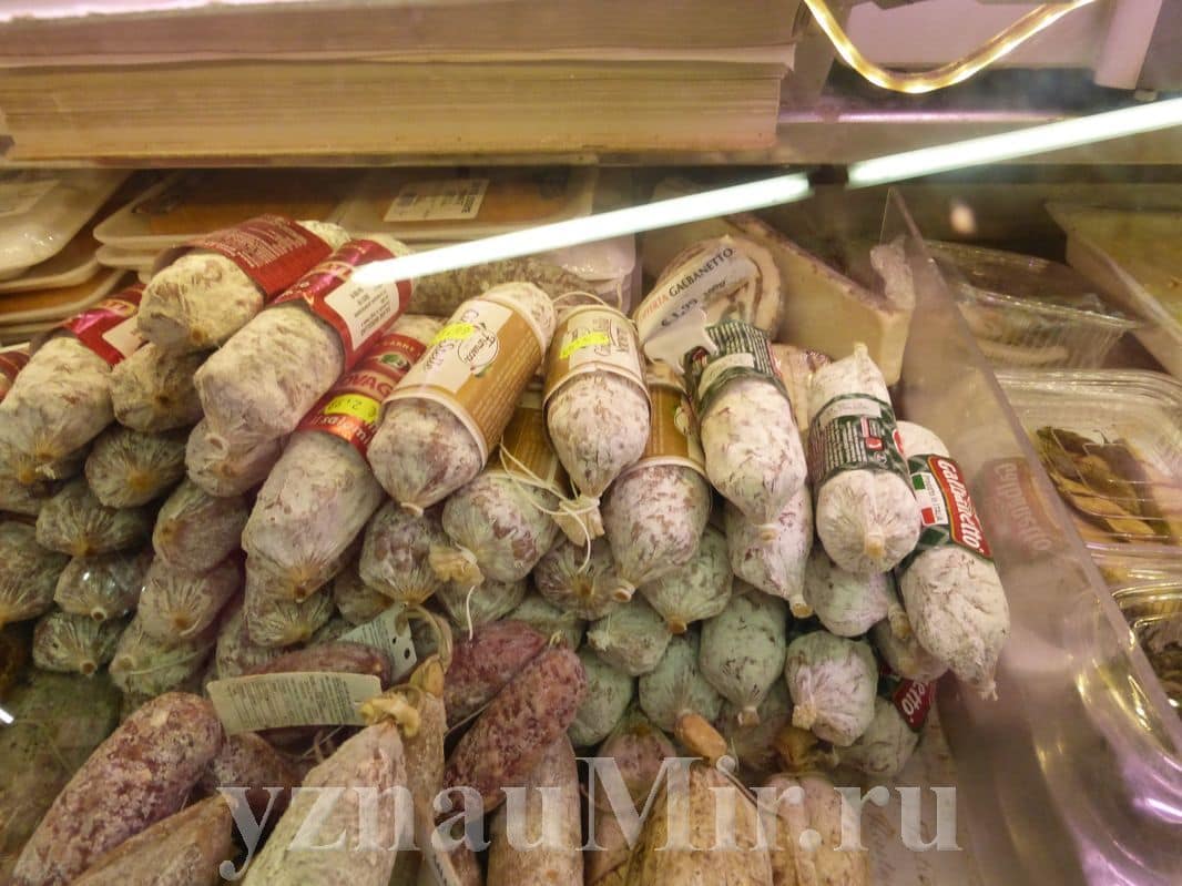 Цены в Сан-Марино на колбасу