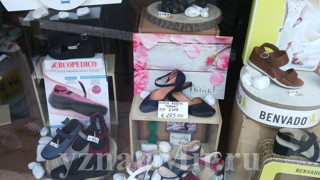 Цены на обувь в Италии