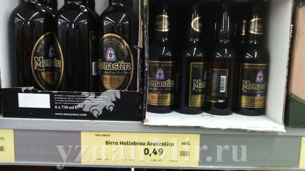Цены в Италии на пиво
