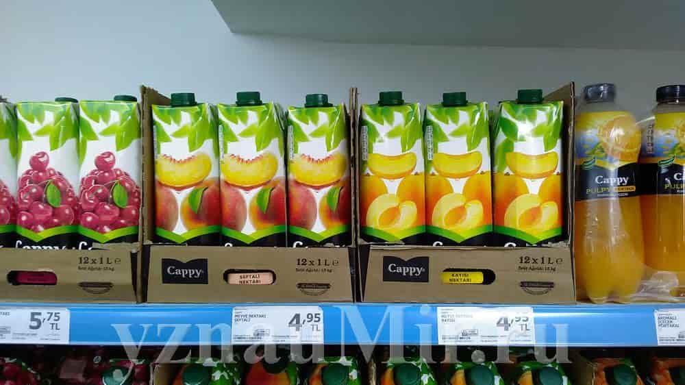 Цены в Турции на напитки