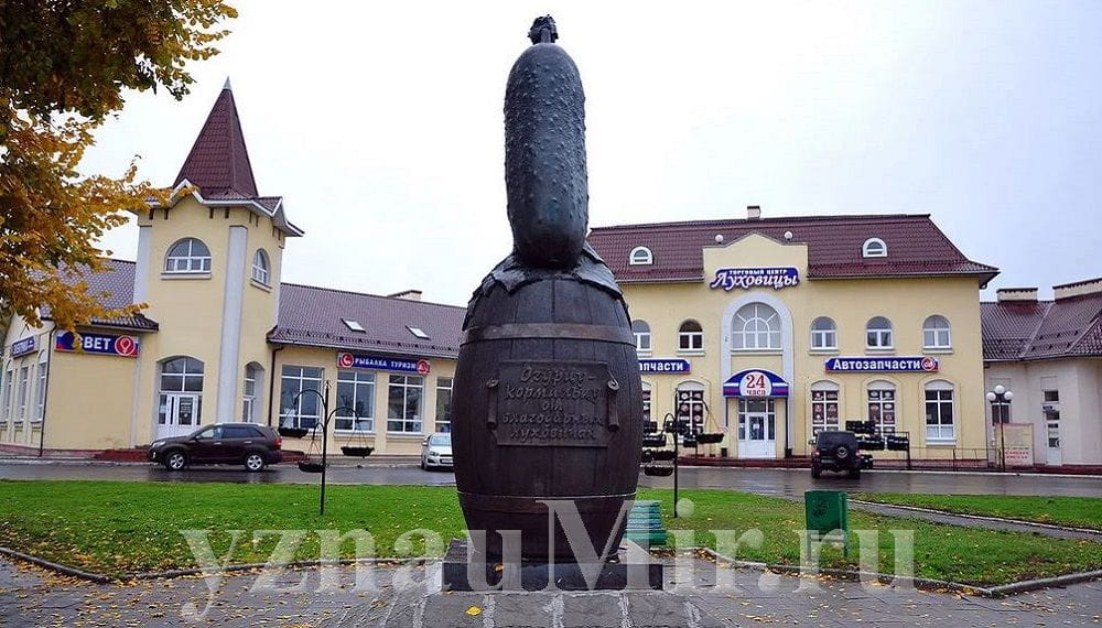 Луховицы